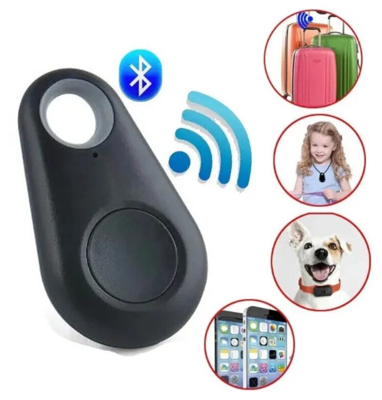 Bluetooth-брелок для смартфонов (поиск предмета, антивор, сигнал SOS), черный
