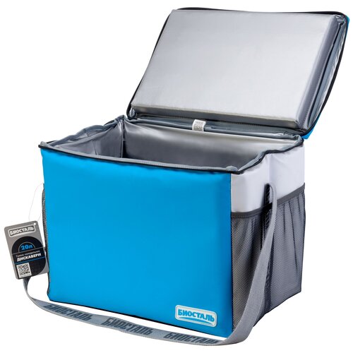 Сумка-холодильник дискавери цвет морской синий 20л TCP-20B биосталь