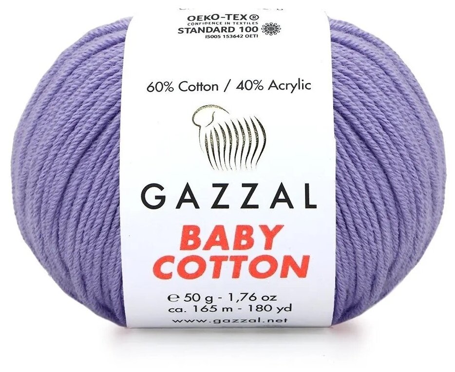 Пряжа Gazzal Baby Cotton (Газзал Беби Коттон) - 2 мотка Сирень (3420) 60% хлопок, 40% акрил 165м/50г