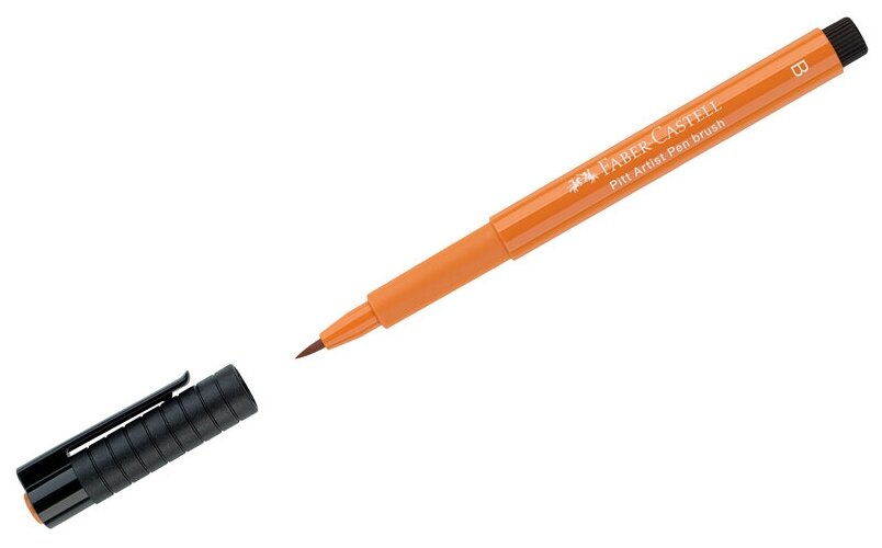 Ручка капиллярная Faber-Castell "Pitt Artist Pen Brush" цвет 186 терракотовая, кистевая, 10 шт.