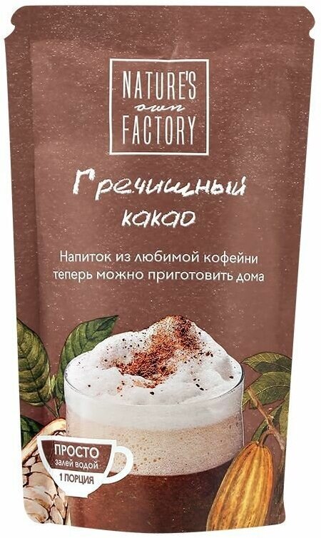 Растворимый напиток Nature's Own Factory гречишный какао, 65 г