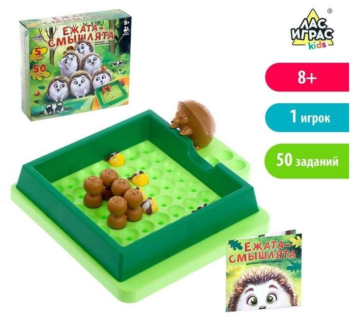 Настольная игра-головоломка "Ежата-смышлята" SL-02280 4122798