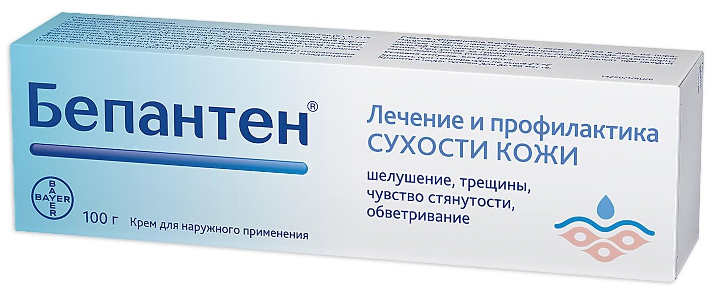 Бепантен крем 5% 100г ГП Гренцах Продукционх ГмбХ - фото №10