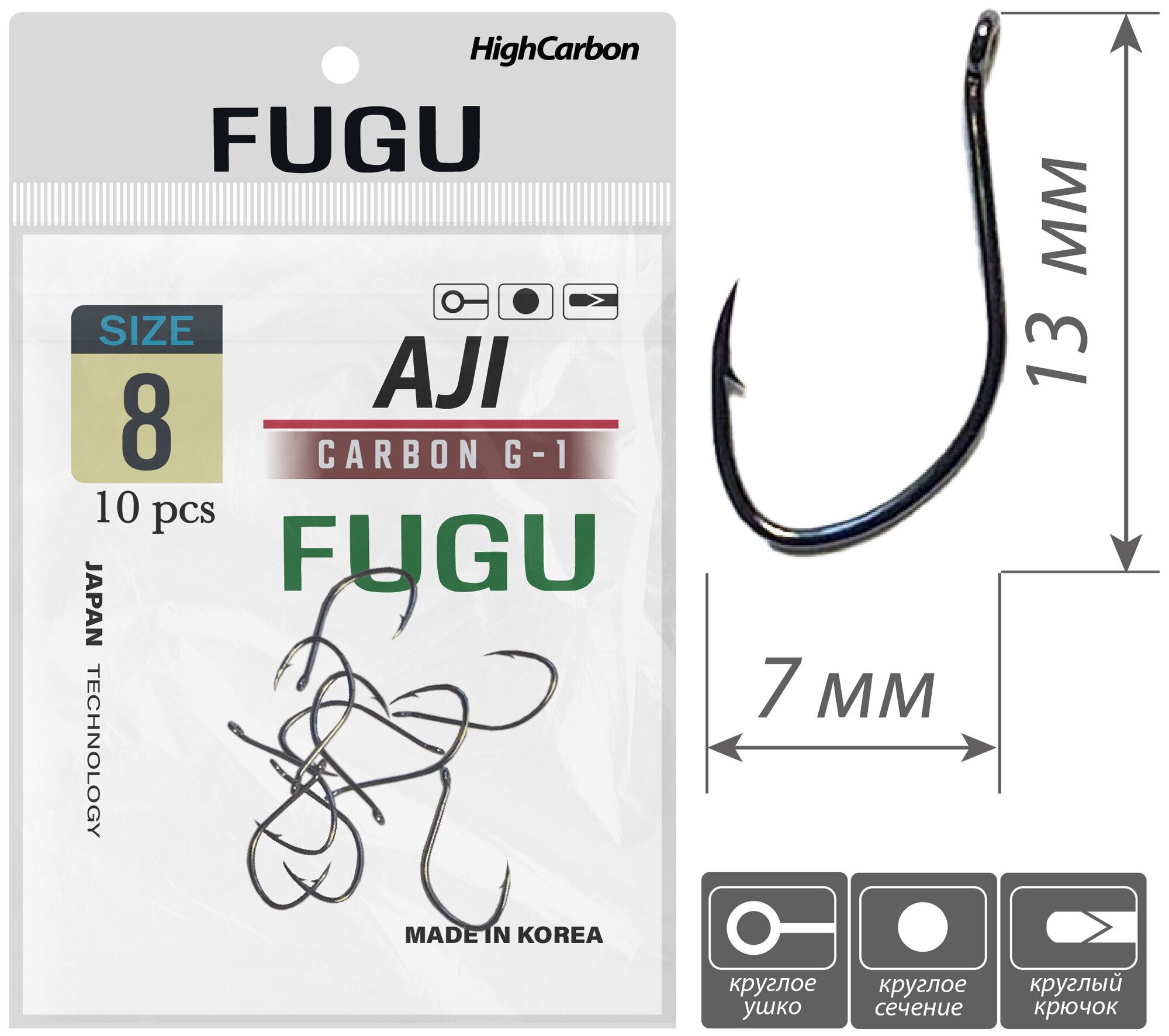 Крючок FUGU №8 (10 шт.) тонкий с ушком, Aji, Черный никель