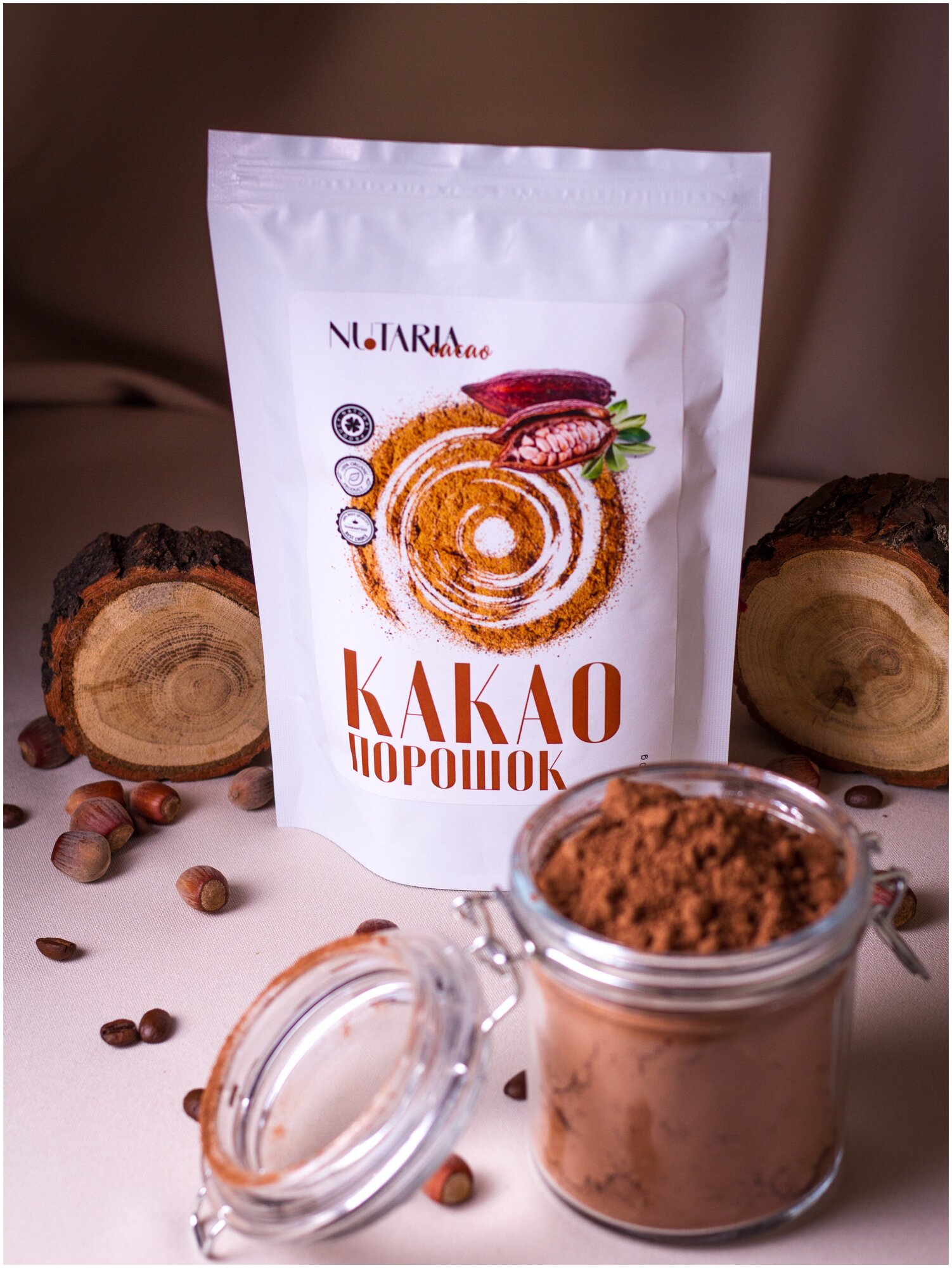 Какао порошок натуральный неалкализованный (растворимый, без сахара, для кондитерских изделий и выпечки, продукты правильное питание) 200 грамм - фотография № 5