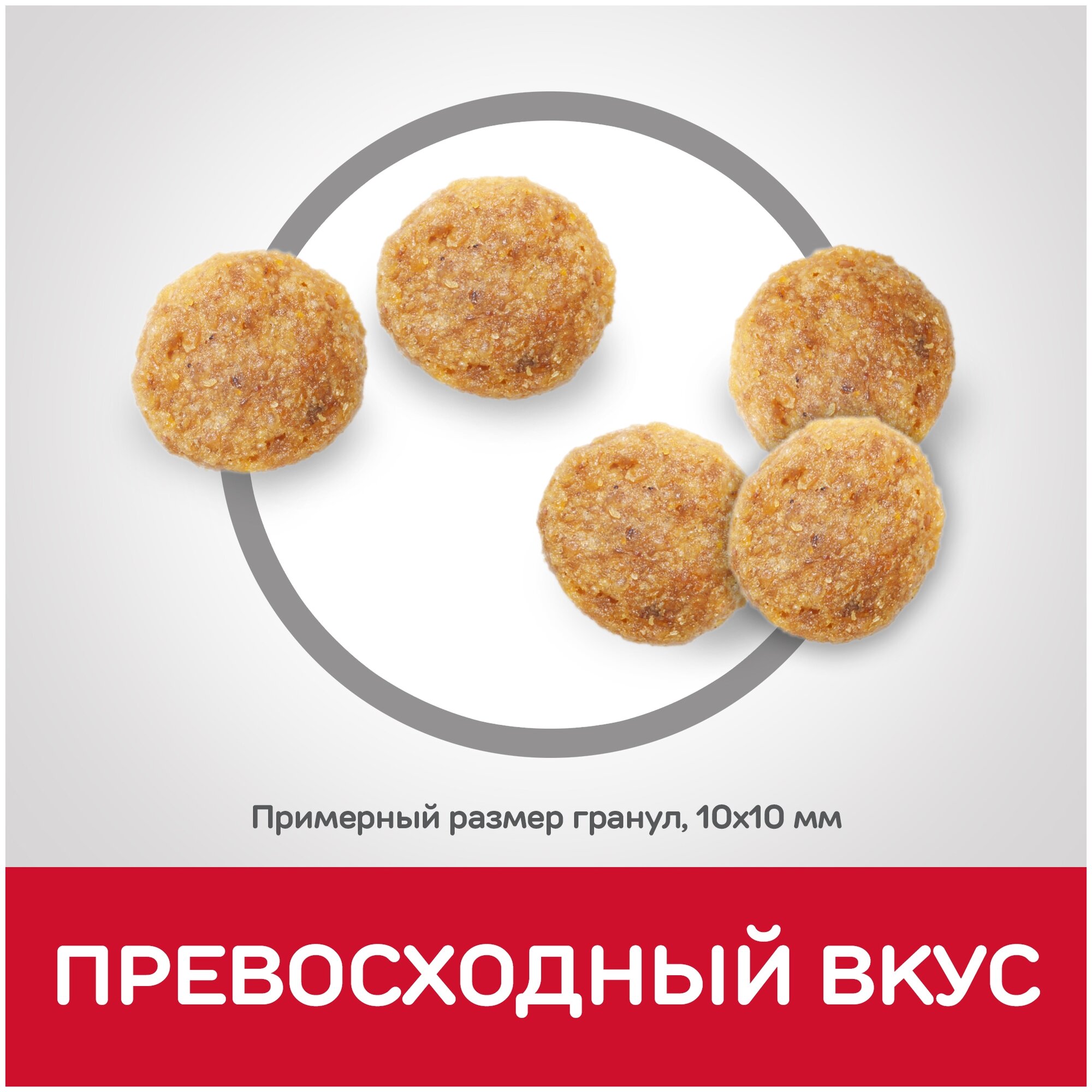 Корм сухой Hill's Science Plan Adult 1-6 для взрослых кошек с курицей, 300 г х 3 шт. - фотография № 7