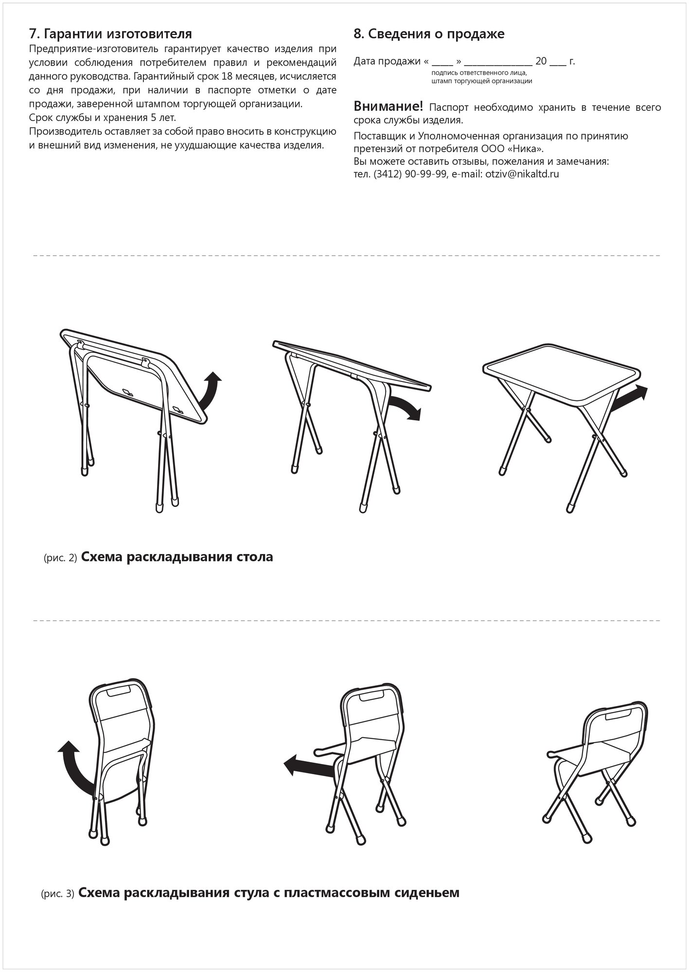 Набор мебели алина стол, стул NIKA КА2/С Салатовый - фотография № 5