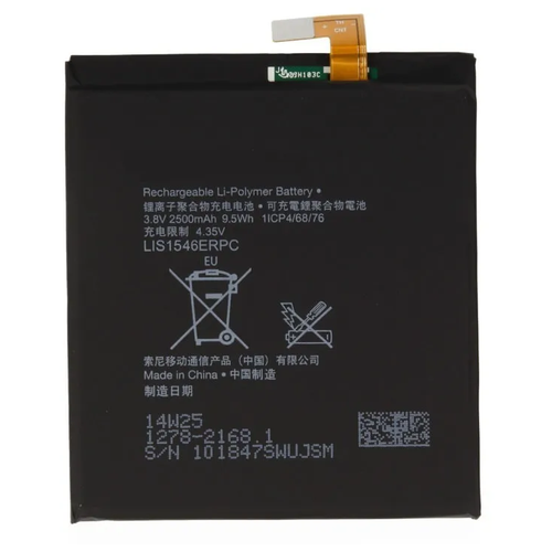 Аккумуляторная батарея Activ LIS1546ERPC, 2500mAh, для мобильного телефона Sony D2502, D2533, S55t, S55u Xperia C3, D5102, D5103, D5106 Xperia T3