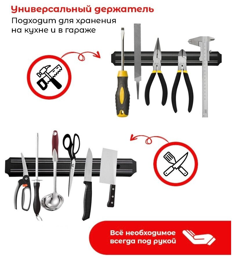 Подставки И Держатели Для Ножей Xiaomi Держатель для ножей магнитный Доляна, 33 см