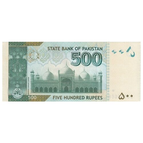 Пакистан 500 рупий 2015 г. Мечеть Бадшахи в Лахоре UNC