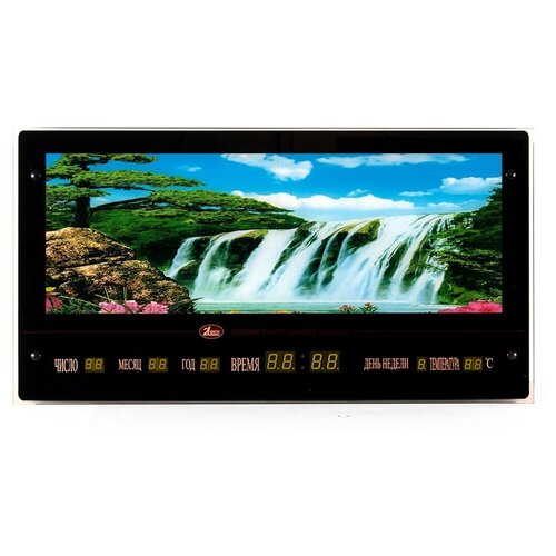 Картина с инф календарем с подсветкой Водопад 4990₽