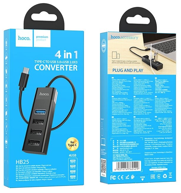 USB Хаб (HB25) c 1 USB на 1 USB 30 + 3 USB 20 HOCO черный