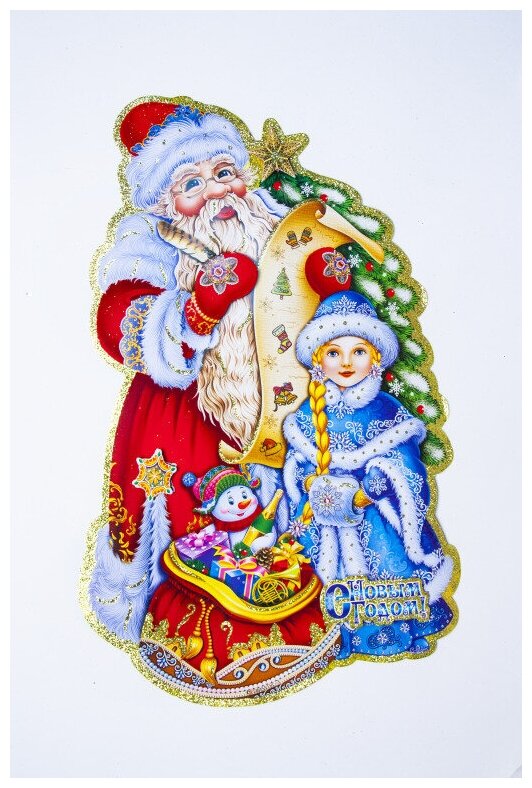 Рождественская декорация Дед Мороз и Снегурочка размер 55 см (2шт)
