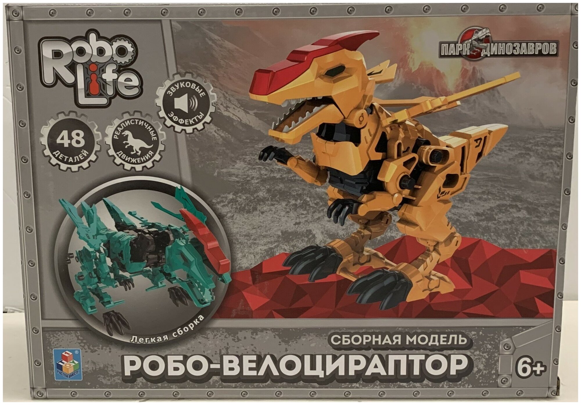 RoboLife. Робо-велоцираптор с крыльями, зеленый. Сборная модель (Т190940) 1toy - фото №7