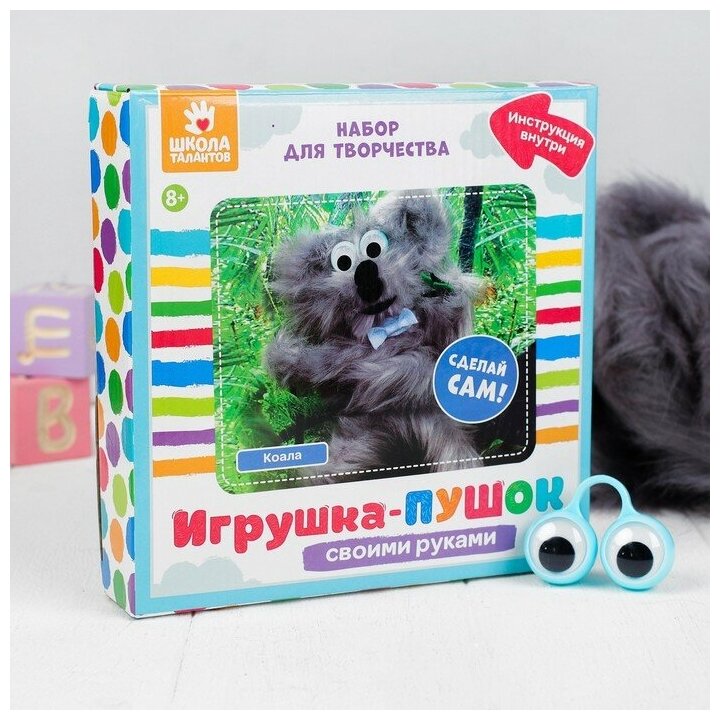 Набор для создания игрушки Коала из меховых палочек