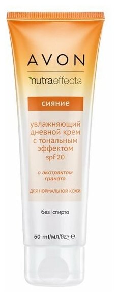 Увлажняющий дневной крем с тональным эффектом Avon Сияние SPF 20, 50 мл