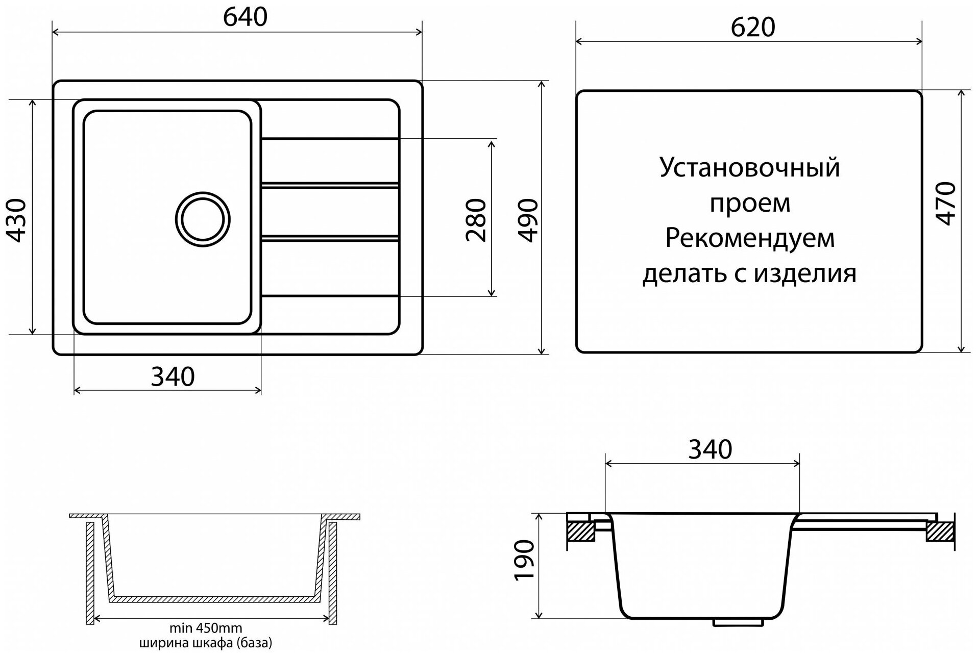 Мойка кухонная врезная Vigro VG402 белый (640*490*190) - фотография № 2