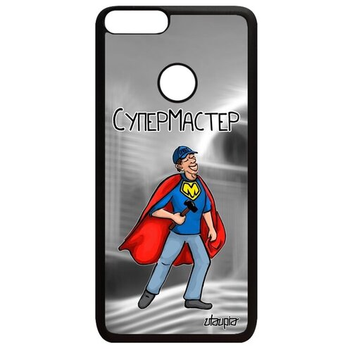 фото Ударопрочный чехол для // huawei p smart 2018 // "супермастер" муж мастер, utaupia, серый