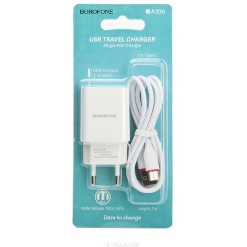 Сетевое зарядное устройство Borofone BA20A, 1xUSB, Type-C, 2,1 A, white сетевое зарядное устройство borofone ba20a sharp 1usb 2 1a черный 02081