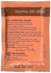 Дрожжи Fermentis Safale BE-256, 11.5 г