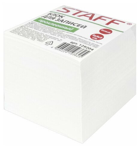 фото STAFF блок для записей проклеенный, куб 9х9х9 см, белизна 90-92% (129204)