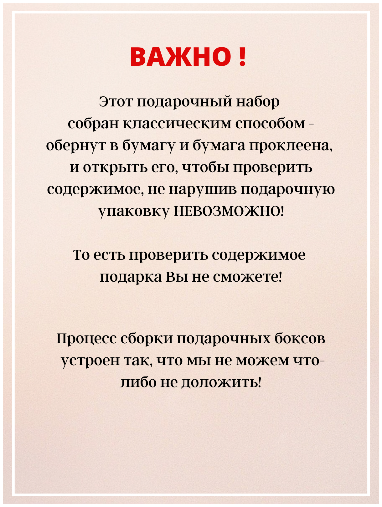 Подарочный набор чая для женщин на юбилей день рождения