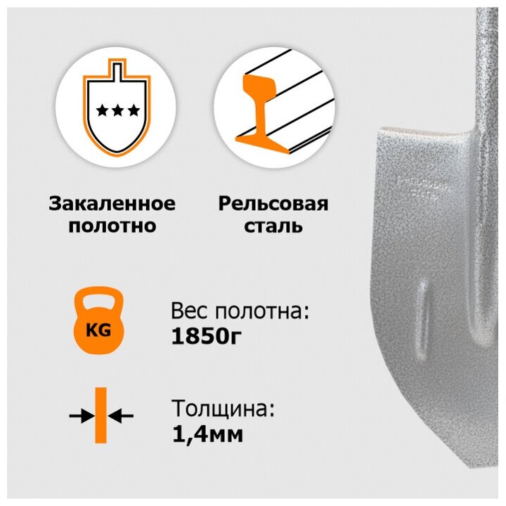 Лопата садовая штыковая ЛКО рельсовая сталь "урожайная сотка" с ребрами жесткости с цельнометаллический черенком "Эксперт"