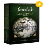 Чай черный Гринфилд эрл грей фэнтези Greenfield Earl Grey Fantasy, с бергамотом, 9 шт по 100 пак - изображение