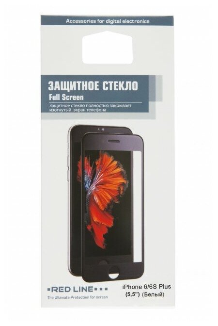 RED LINE защитное 3D стекло iPhone 6 Plus/6S Plus (5.5"), белая рамка