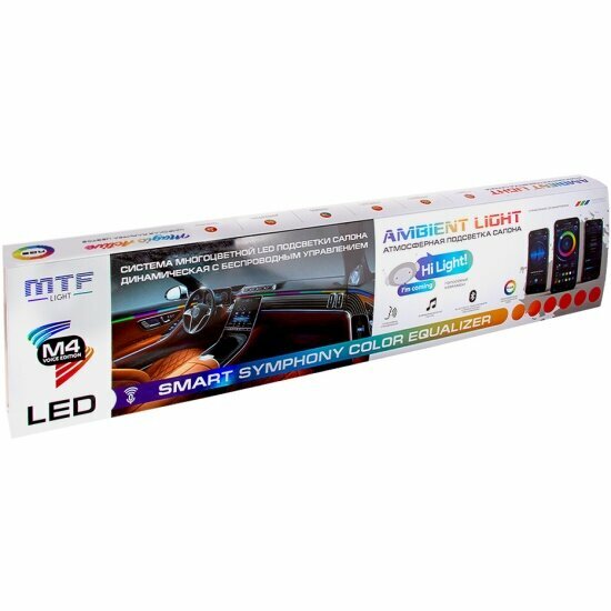 Атмосферная подсветка салона Mtf Light Ambient light SMART SYMPHONY M4 voice edition, 24 элем, упр. смартфоном (полосы в двери универс.75см х4), к-т