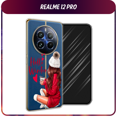 Силиконовый чехол на Realme 12 Pro/Realme 12 Pro Plus / Реалми 12 Про/Реалми 12 Про Плюс Hello winter, прозрачный силиконовый чехол на realme 12 pro realme 12 pro plus реалми 12 про реалми 12 про плюс небеса