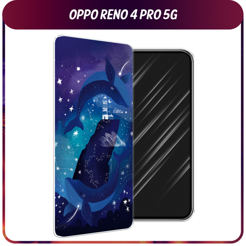Силиконовый чехол на Oppo Reno 4 Pro 5G / Оппо Reno 4 Про 5G Ночные киты силиконовый чехол на oppo reno 4 pro 5g оппо рено 4 про 5g яркая галактика