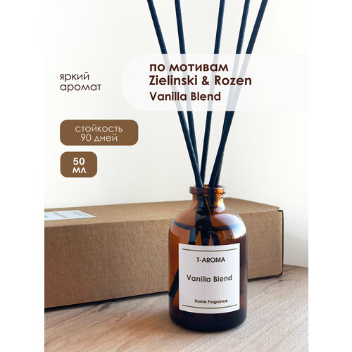 Парфюм для дома арома диффузор по мотивам Vanilla Blend