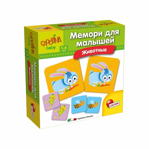 Игра развивающая Lisciani Мемори R80045