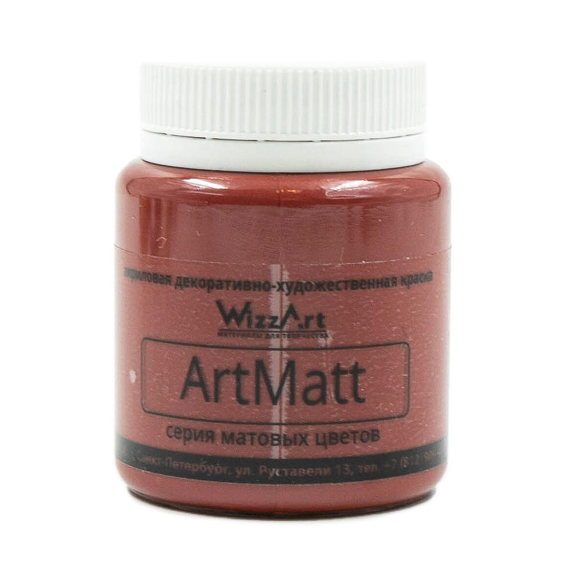 WT6.80 Краска акриловая ArtMatt, красно-коричневый, 80мл, Wizzart