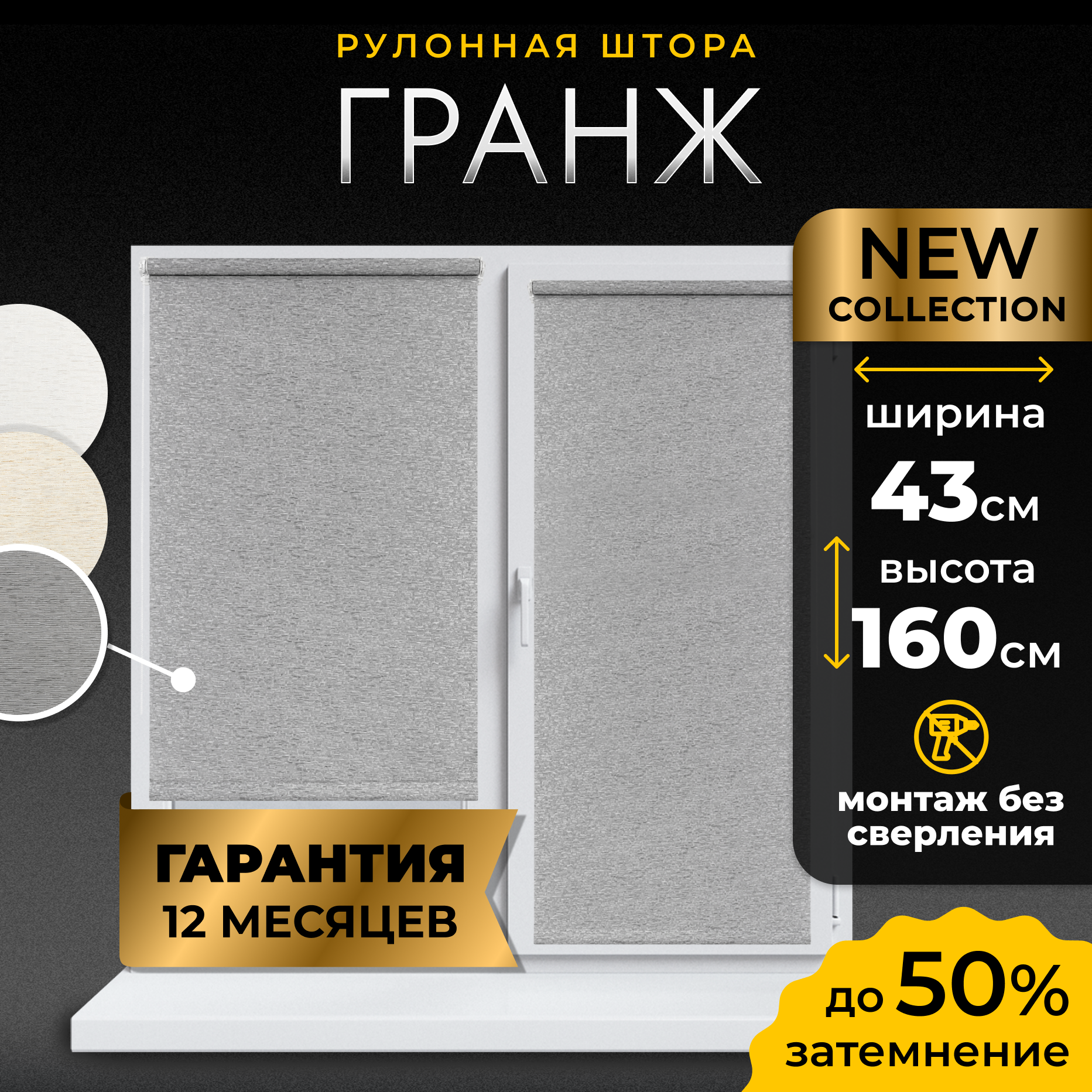 Рулонные шторы LM DECOR "Гранж" 03 Серый 43х160 см