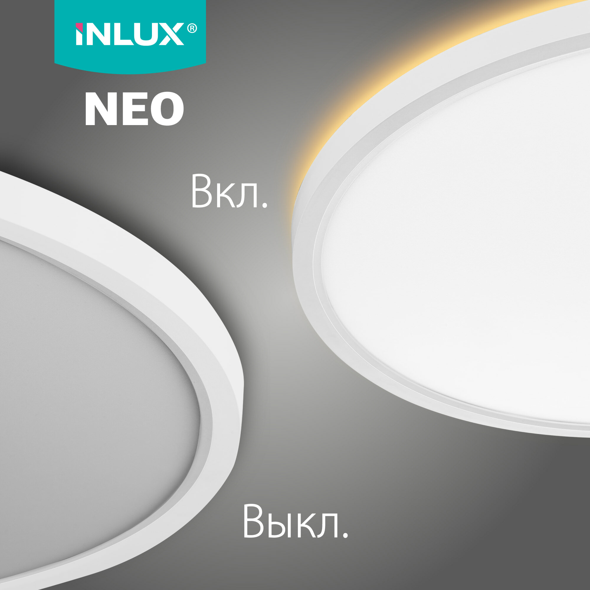 Картинки Светильник потолочный настенный NEO IN70330