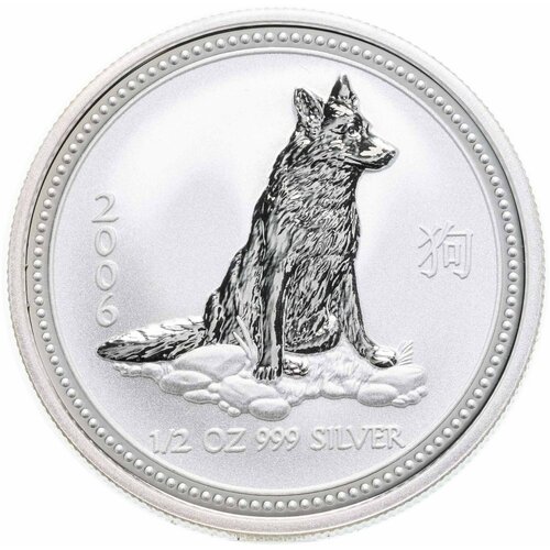 Австралия 50 центов (cents) 2006 год Собаки серебро