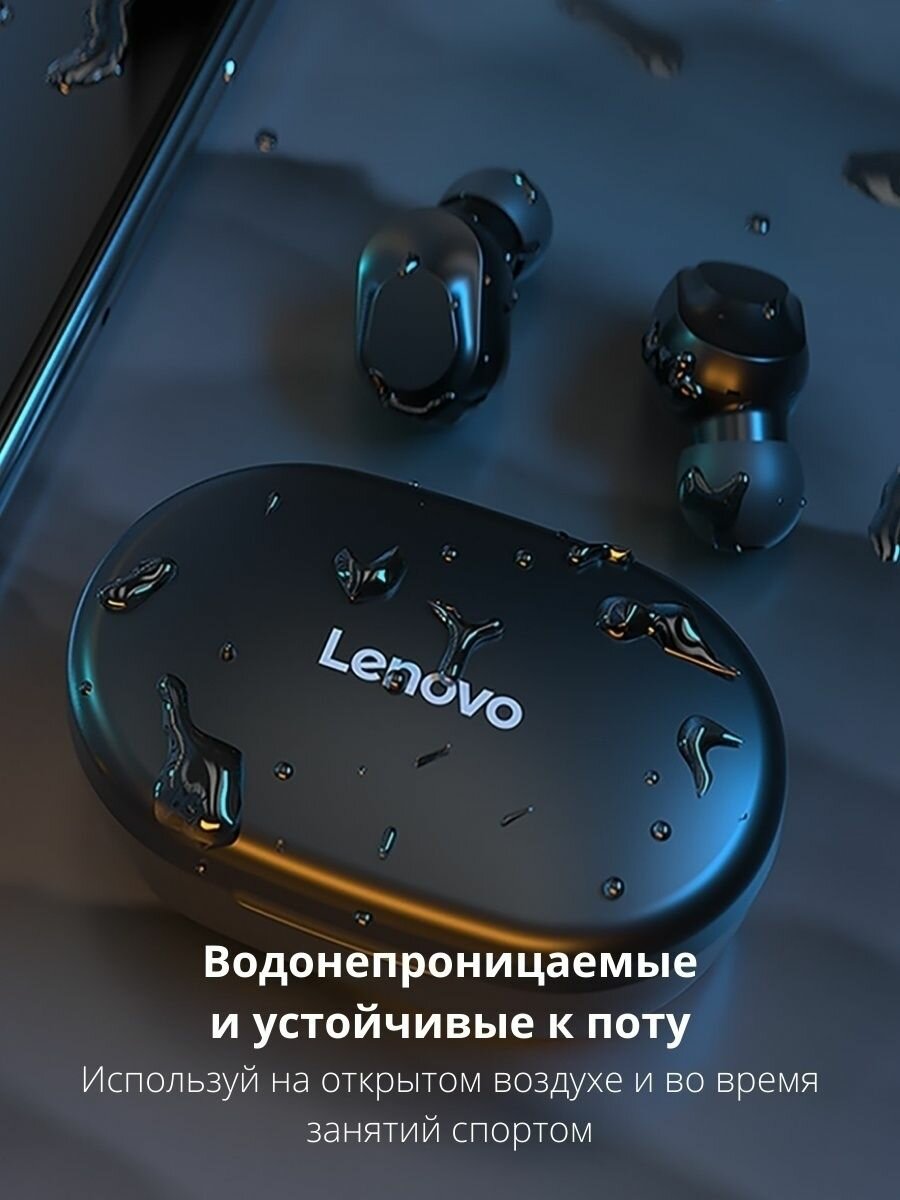 Беспроводные наушники Lenovo - фото №16