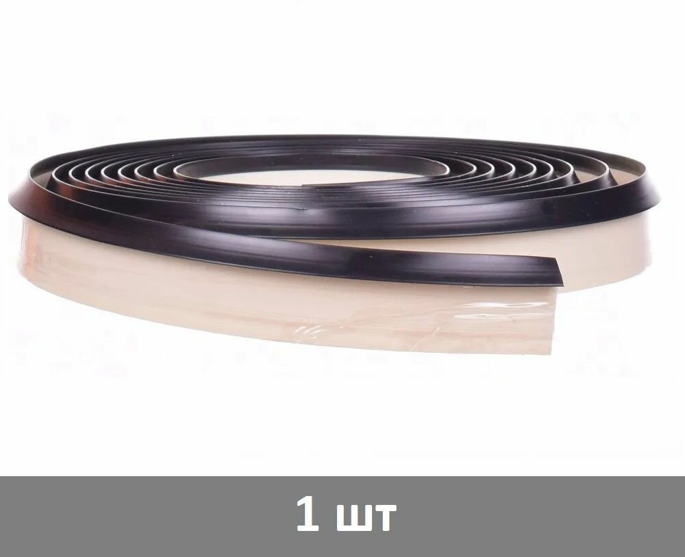 Плинтус силиконовый для столешницы (узкий) 4,2 м цвет - черный - 1 шт