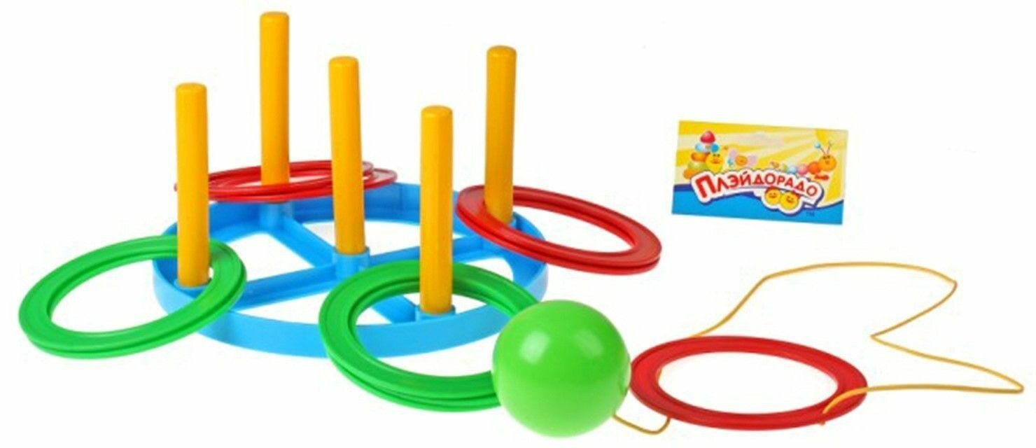 Детская подвижная игра 2 в 1 "Кольцеброс" и "Поймай шарик", пластиковая игрушка для дома и улицы, в комплекте 10 колец