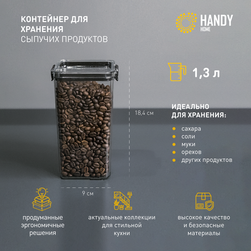 Контейнер пластиковый с крышкой Handy Home для круп Для хранения сыпучих продуктов на кухне 13 л 885₽