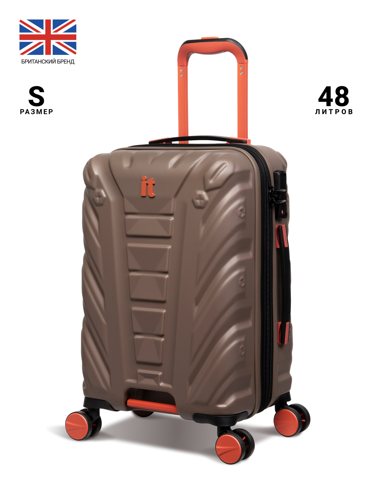 Чемодан IT Luggage