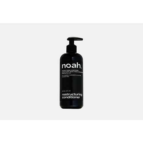 Кондиционер бальзам для волос NOAH Restructuring noah cosmetics restructuring conditioner