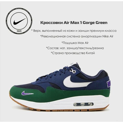 Кроссовки NIKE, размер 7 US, зеленый, синий