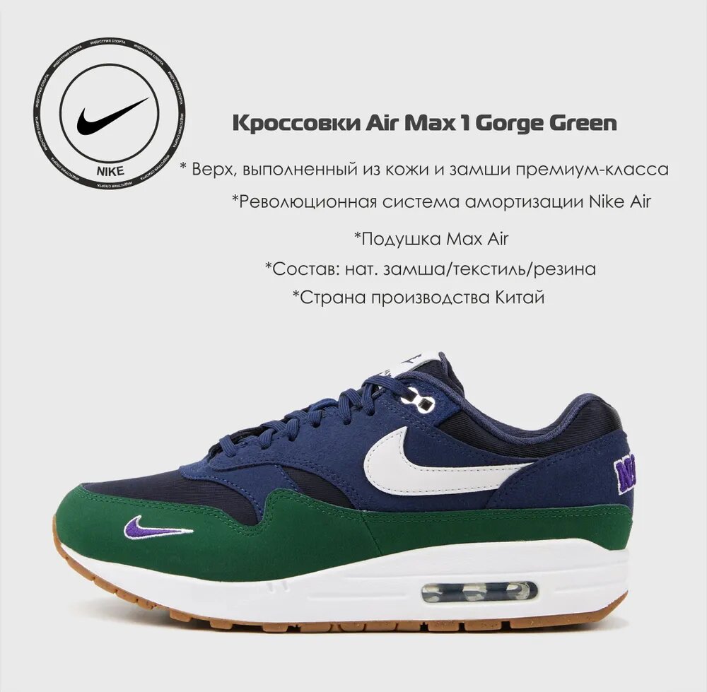 Кроссовки NIKE