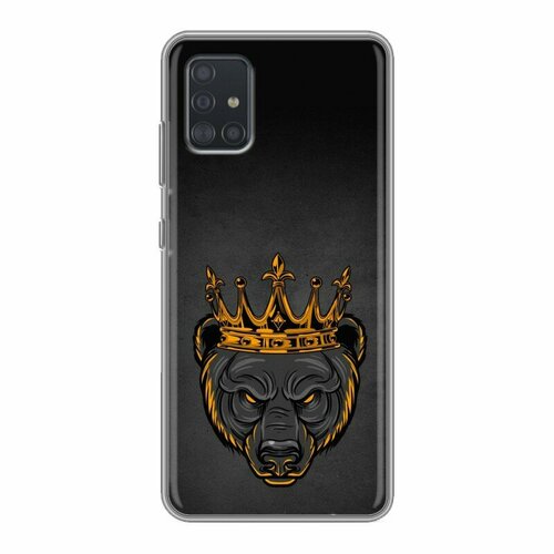 Дизайнерский силиконовый чехол для Samsung Galaxy A51 Король медведь дизайнерский силиконовый чехол для samsung galaxy a50 король медведь
