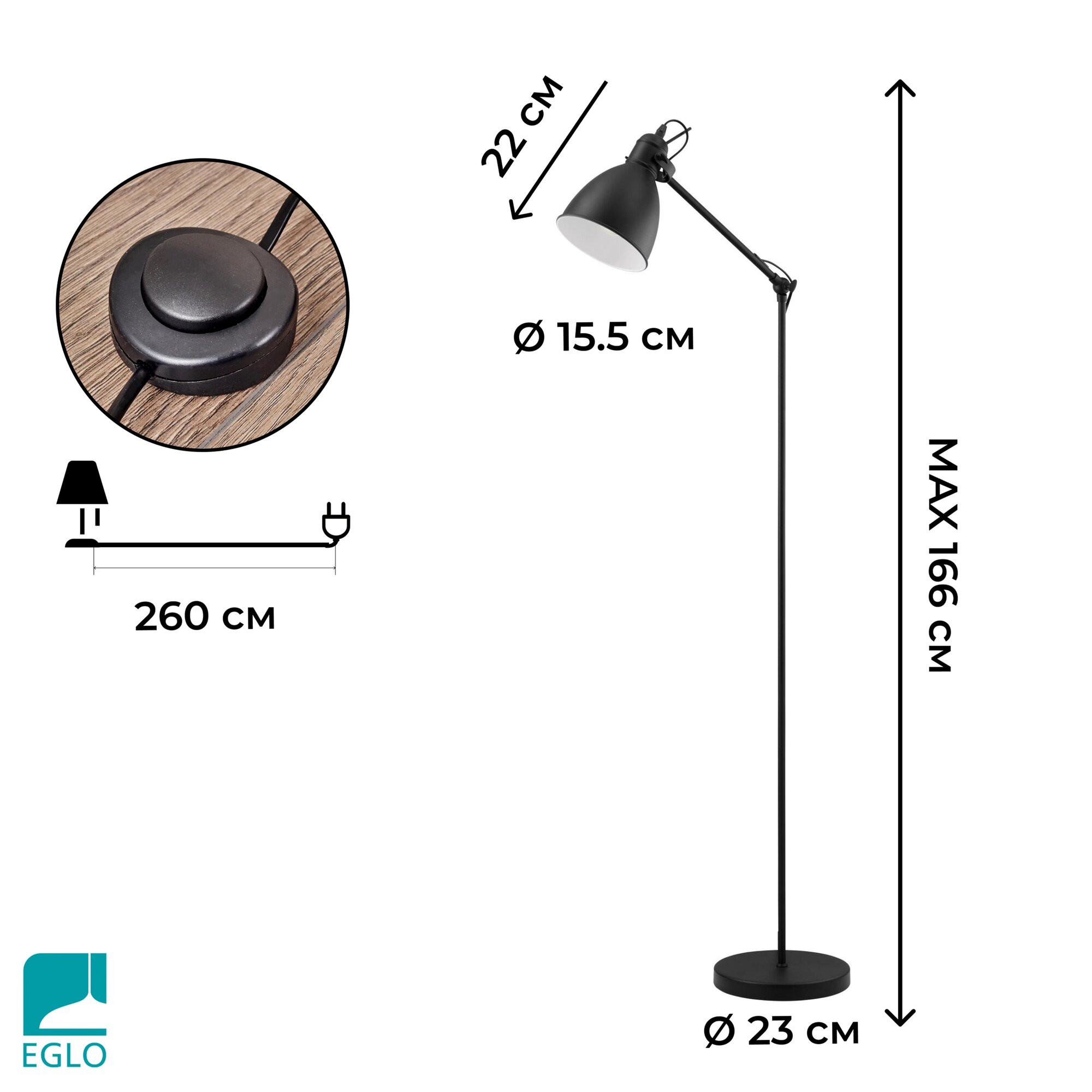 Напольные Лампы И Торшеры Xiaomi 49471 Торшер EGLO Priddy