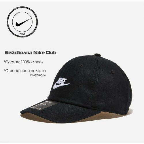 фото Бейсболка nike club futura unstructured wash cap для мужчин, размер s/m, черный