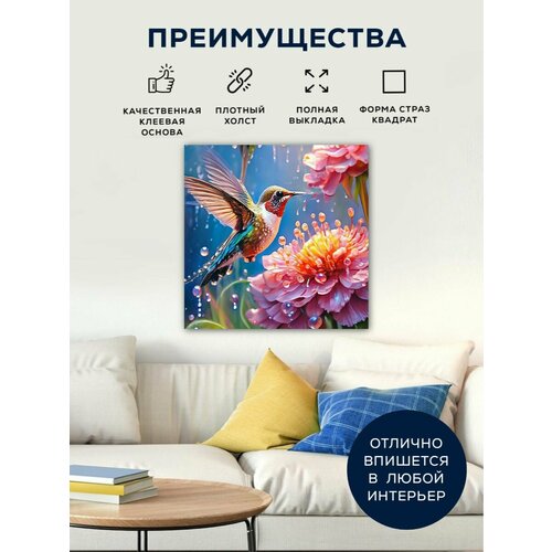 фото Алмазная мозаика 60x60 колибри на цветке без подрамника diamond canvas